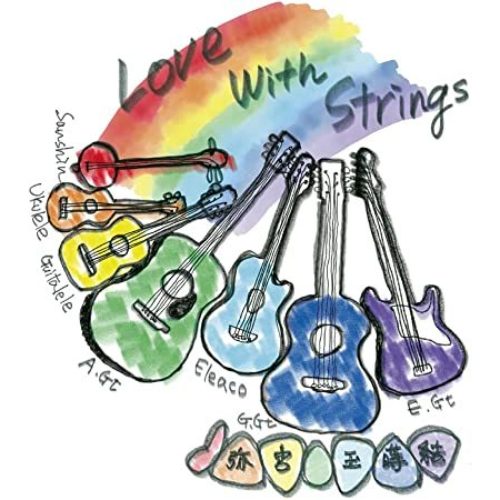 本「げんの魅力に目覚める旅 〜とある僕のアドベンチャーⅣ」