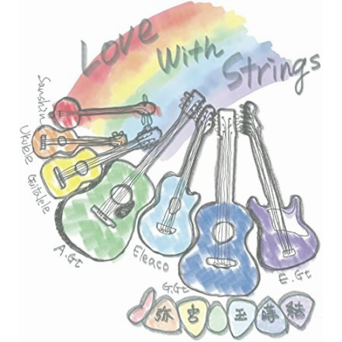 本「げんの魅力に目覚める旅 〜とある僕のアドベンチャーⅣ」